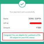 mobikwik upi loot