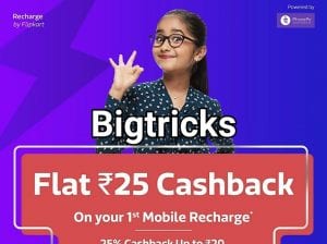 flipkart recharge