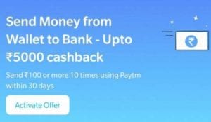 PayTM Wallet to Bank